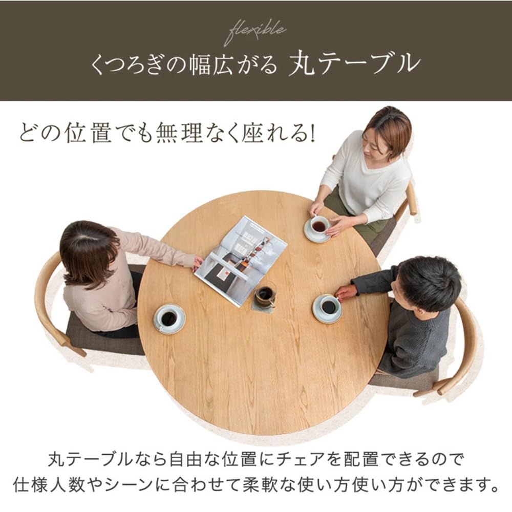 Amazon｜タンスのゲン ダイニングテーブル 単品 幅120cm 4人用 円形